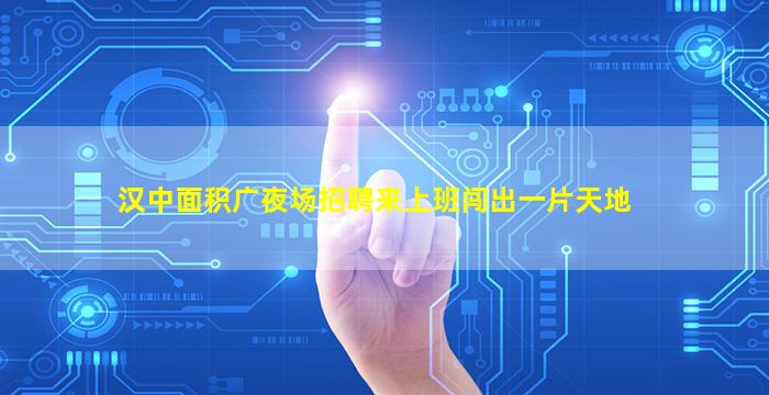 林芝酒吧招聘